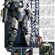 Illustration for article titled Japanese Iron Man Toy Has a Ridiculous Level of Detail